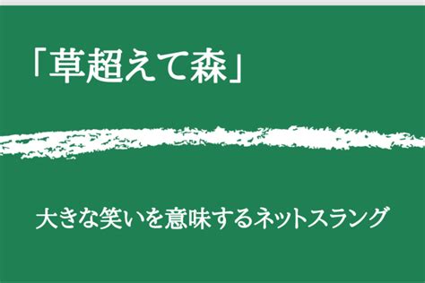 頭上|「頭上」の意味や使い方 わかりやすく解説 Weblio辞書